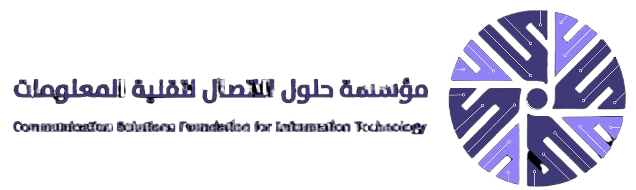 إدارة التدريب